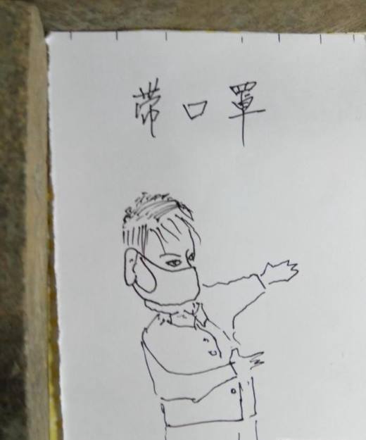 怎样画简笔画戴口罩?