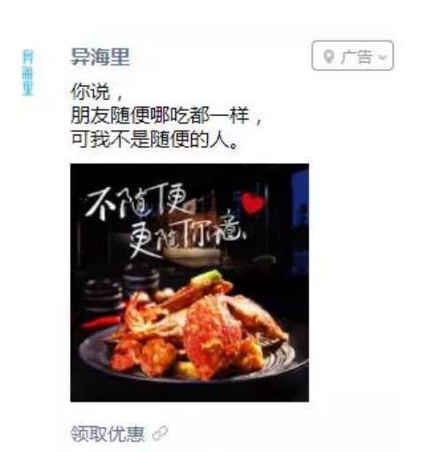 各行业的朋友圈广告词大全都在这了 直接用!