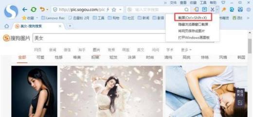 没有图片另存为怎么保存图片