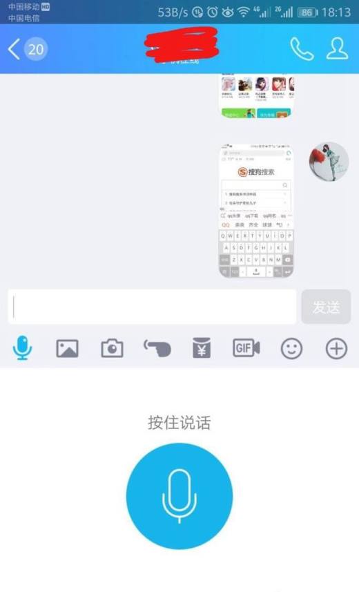 变声器怎么变萝莉音