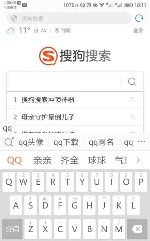 变声器怎么变萝莉音