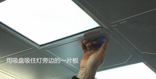 集成吊顶的灯坏了怎么换