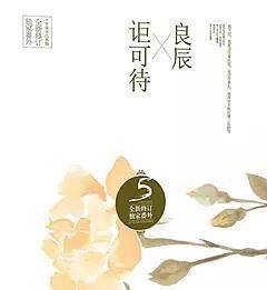 职场言情小说有哪些推荐?