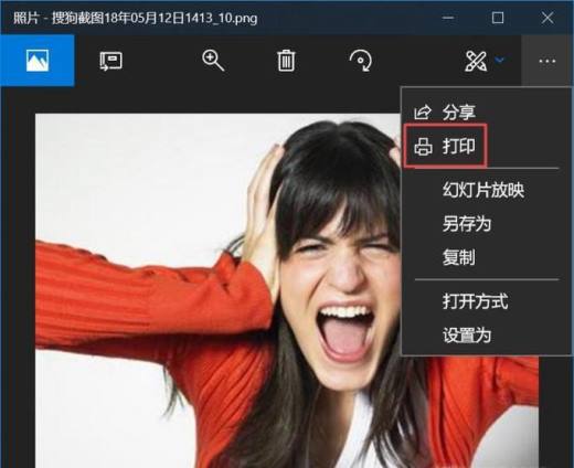 怎么在A4纸双面打印图片