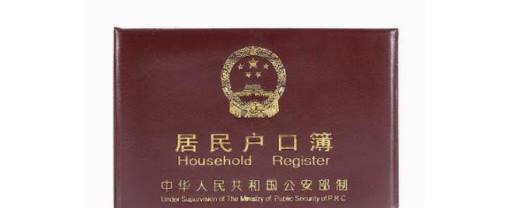 办结婚证需要什么?