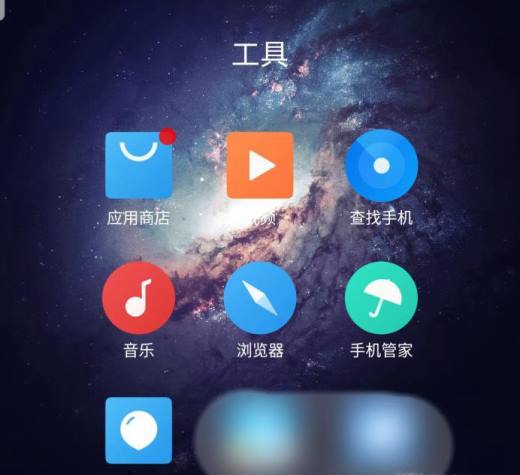 魅族手机如何设置低电量模式？