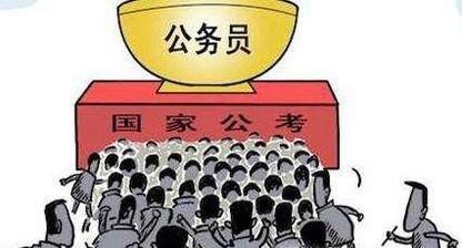 通过成人自考拿到本科证 可以报考公务员吗?