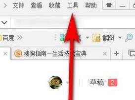 电脑怎么查找历史记录