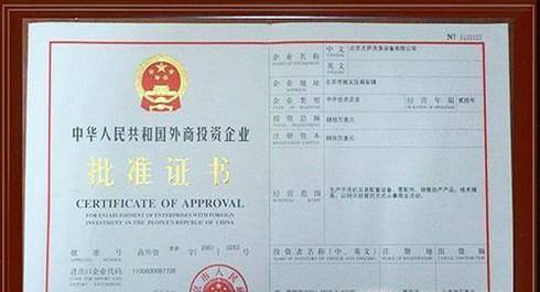 办理税务登记证所需资料有哪些?