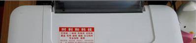 怎样使用打印机 复印方法