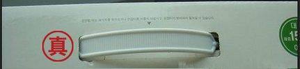 wii fit 瑜伽板真假鉴别 辨别平衡板真伪