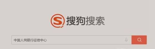 如何修改征信中心的账号密码|手机|密保问题