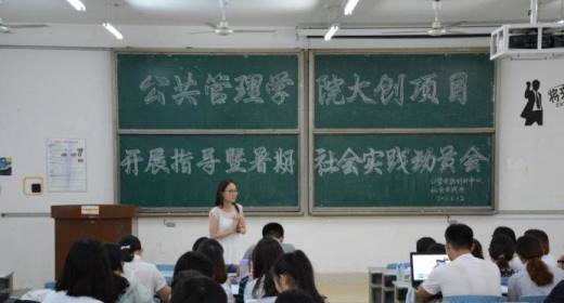 大学生社会实践登记表如何填写?
