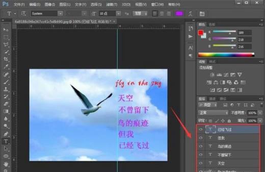 怎么用ps制作动态图片(帧动画)
