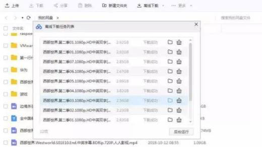 如何解决应版权方要求文件无法下载