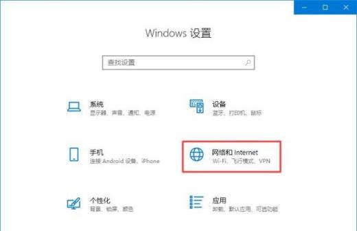 win10怎么查看 设置IP地址