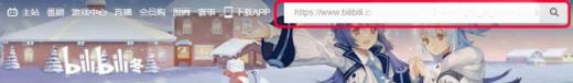 bilibili哔哩哔哩在哪里看av号 哔哩av号是什么？