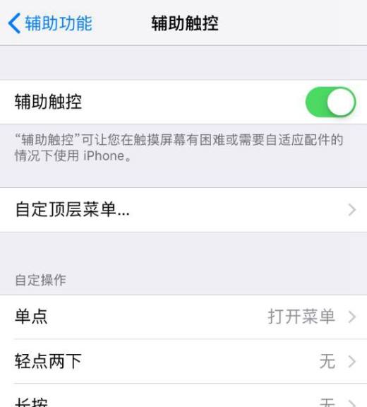 iPhone 11怎么截屏
