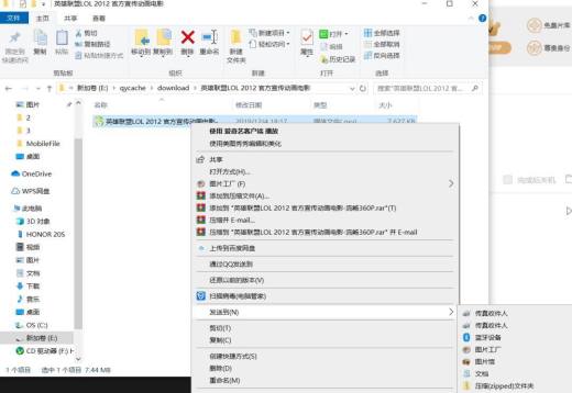 电脑爱奇艺下载视频怎么移到u盘里