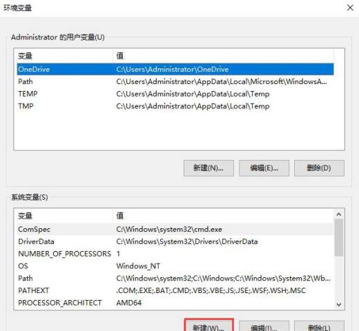 win10环境下如何配置java环境变量