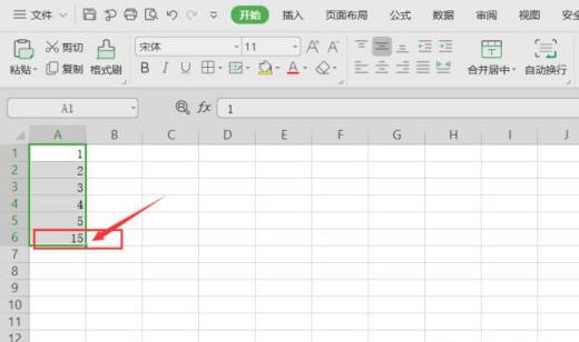 如何用EXCEL竖列的表格求和