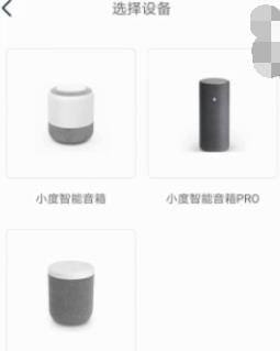 小度智能音箱使用方法