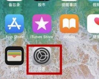 iphone11怎么设置面容开锁？