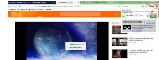 新版快手怎么保存别人的视频