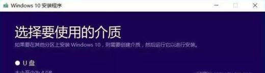 电脑如何装系统?