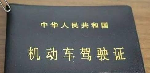 考C1好还是C2;C1、C2驾照有什么区别?