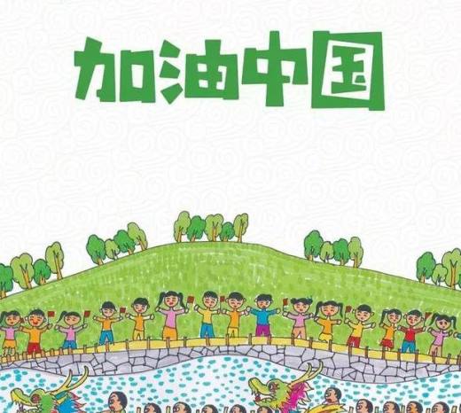 建国70周年儿童画 怎么画？
