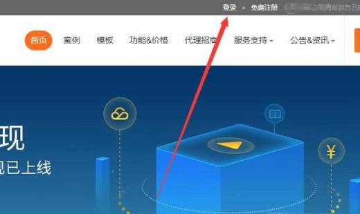 如何自己制作手机APP软件