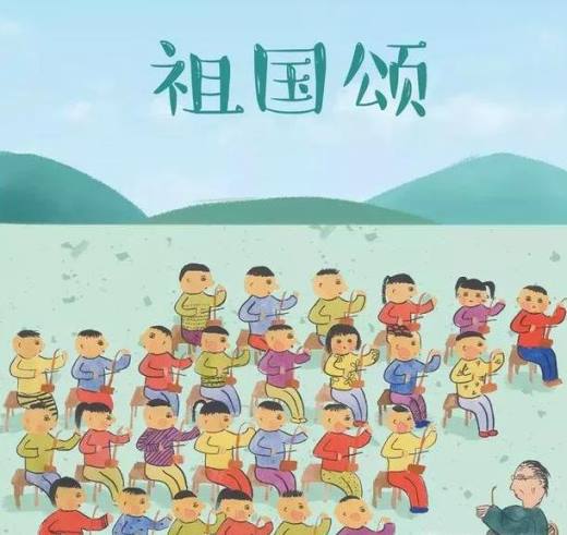 建国70周年儿童画 怎么画？