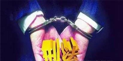 刑罚中剥夺政治权利是指哪些权利?如何执行?