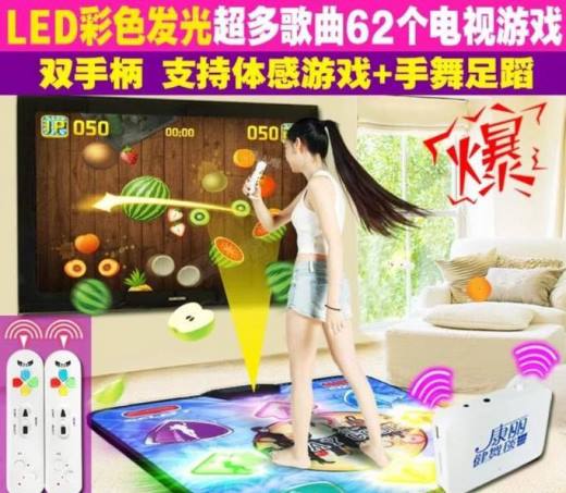 跳舞毯哪个牌子的好