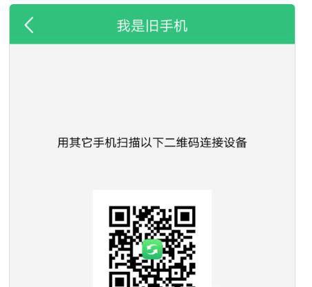 vivo怎么设置一键传输?Vivo互传功能怎么用?