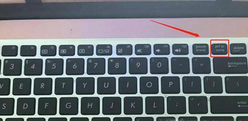 电脑怎么截图？截屏？四种方法