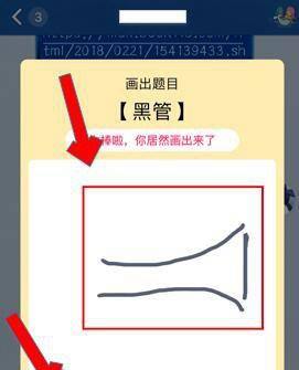 QQ画图红包牙膏、黑管、梳妆台、鳄鱼等简单画法