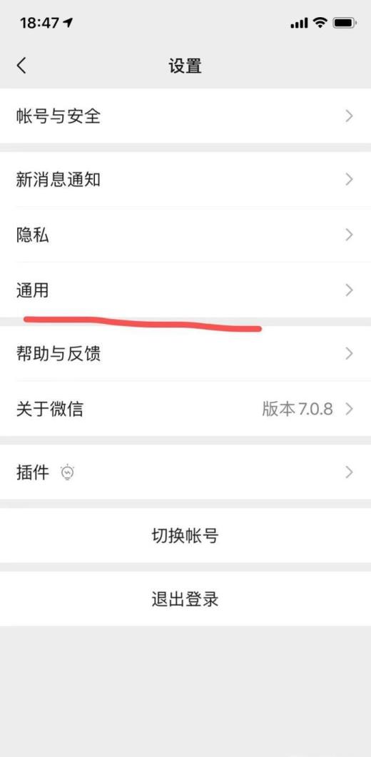 微信朋友圈图片不显示怎么办？