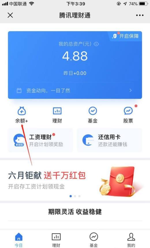 怎么用微信赚钱呢 ?