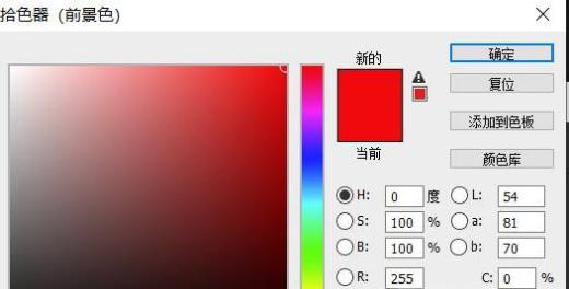 RGB、CMYK有什么区别
