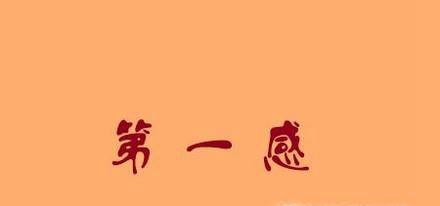 英语听力如何能拿到高分?