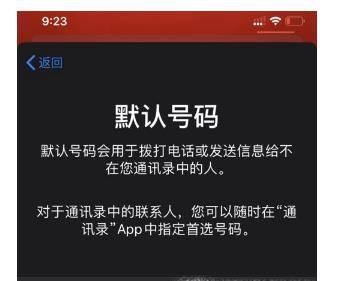 iPhone 11的双卡双待功能如何设置？