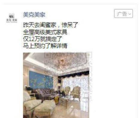 各行业的朋友圈广告词大全都在这了 直接用!