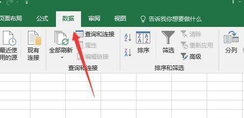 Excel表格不能自动求和怎么办?