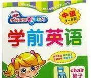 如何让孩子的英语得到“质”的飞跃？
