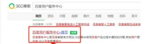 百度云下载内容违规怎么办?