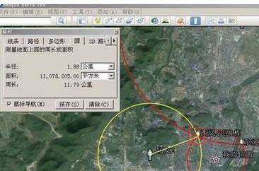 利用陌陌精确定位任何一个人的位置的方法