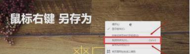 如何下载淘宝商品页面中的视频？
