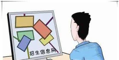 平行志愿退档后怎么办?